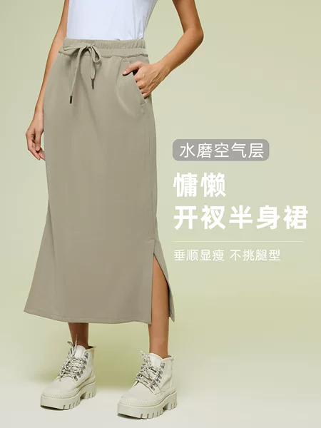 High-Waisted A-Line Skirt with Slits, Casual and Versatile Hip-Hugging Skirt to Cover the Flesh and Look Slimming Look, Straight Long Skirt for Women in Autum D25139