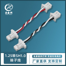 LED������Ӿ�1.0mm ΢���R�_���^�� sh1.0��1.25�p�g�����B�Ӿ�