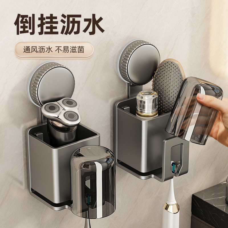 吸盤歯ブラシホルダー壁掛け式穴なし電動歯ブラシホルダートイレうがいカップ歯ブラシ歯磨き粉ラック|undefined