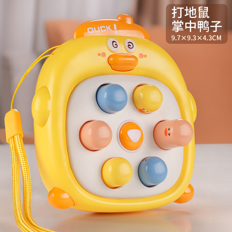 미니 휴대용 두더지 잡기 - 귀여운 오리 노란색