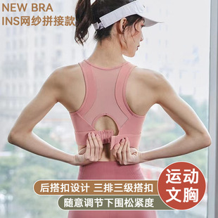 Sports Bra Women's Shock-Proof Running High-Intensity Outer Wear Push-Up Vest Bra Fitness Yoga Wear Summer Anti-Sagging