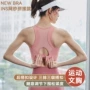 防震健身外穿聚拢文胸