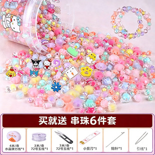 �Ͱ�b�����郺ͯ����diy�ִ���������朻�ɫ���������ɢ��