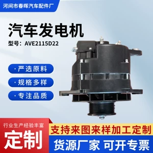 9AVE2115D22 Xinchai 6DM generator 3701010-M11-0896 J6 Cənub versiyası