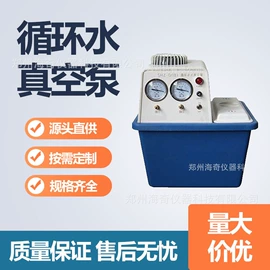 高低温箱;其他实验仪器;蒸发器