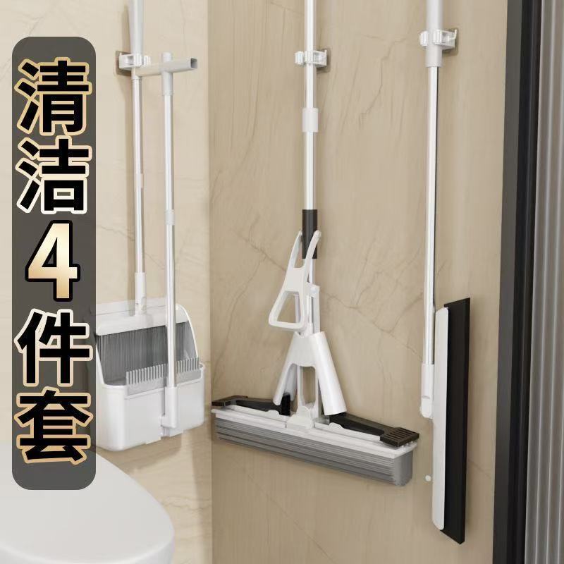 Folding Broom, Dustpan, Sponge Mop Four-Piece Set, Household Hands-Free Sponge Broom Combination