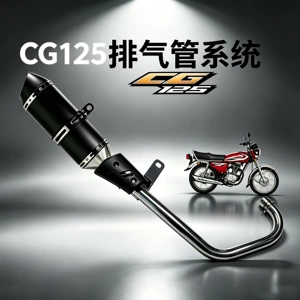 Honda CG125 üçün motosiklet qaz sistemi, səsboğucu ilə