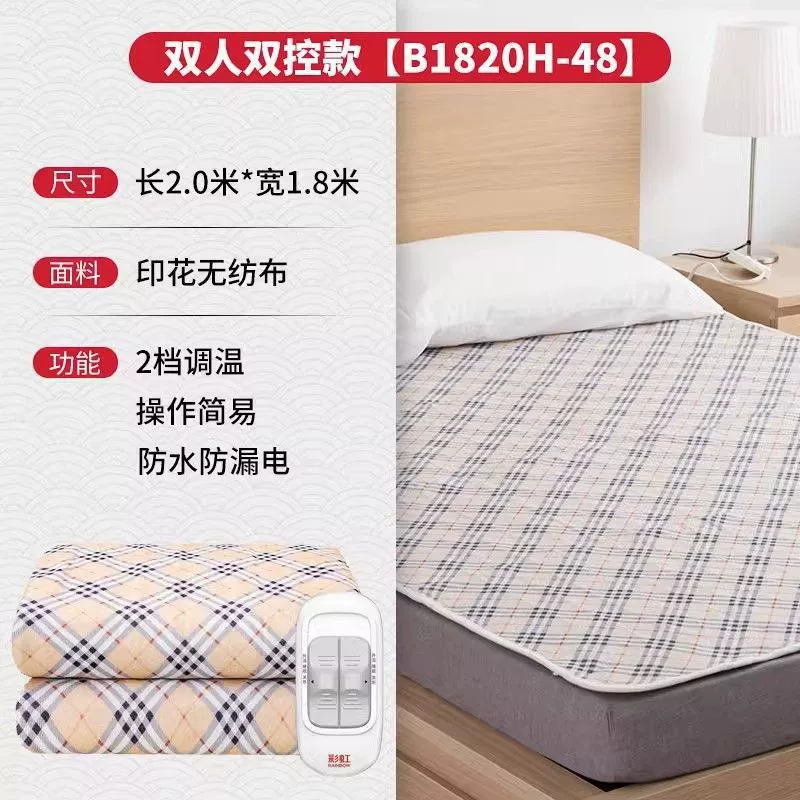 Rainbow safe waterproof mattress, 8x, 2meter