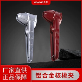 电动车轮胎;核桃夹;滑板车