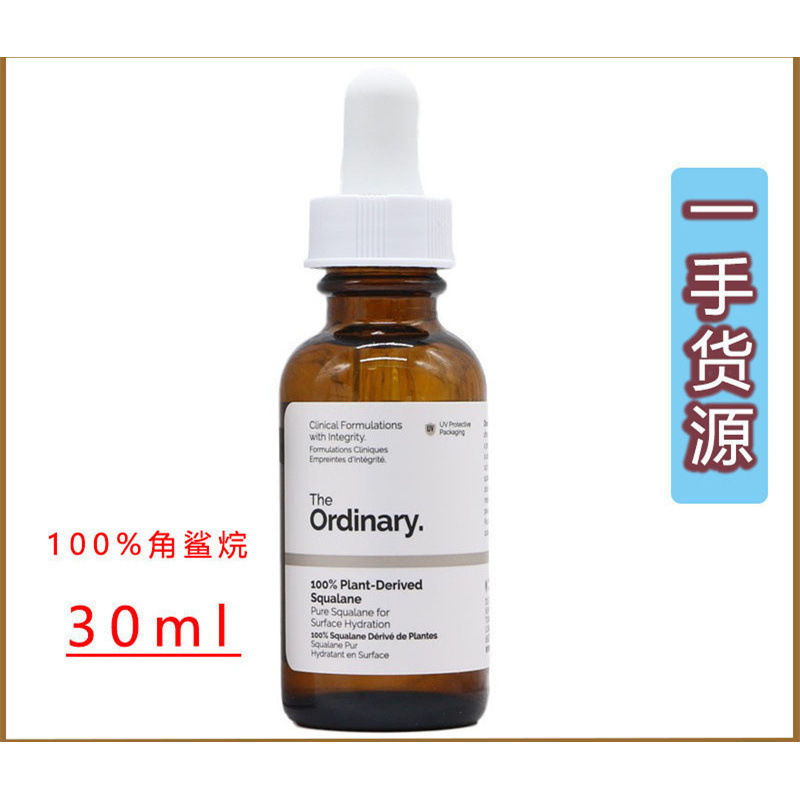 在庫あり オーディナリー 5% カフェイン アイ エッセンス 30ml 目袋を軽減し、目の周りを明るくするアイ クリーム|undefined