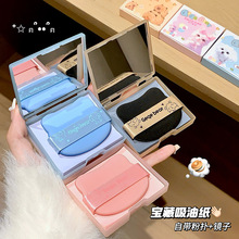 Gegebear��Ȥ노����ͼ���y�ۓ�ʽ�R��ȥ����ˬ�a�y�������ͼ�Ů