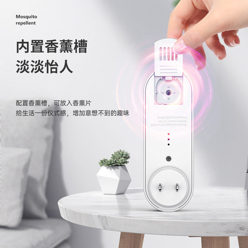 Factory direct sales ultrasonic mosquito repellent household mosquito killer lamp plug-in mite remover mouse repellent with aromatherapy night light