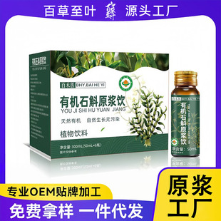 �ٺ��t�ЙCʯ��ԭ�{�����FƤʯ���������rե֭�0��ʯ��ԭ�{���S