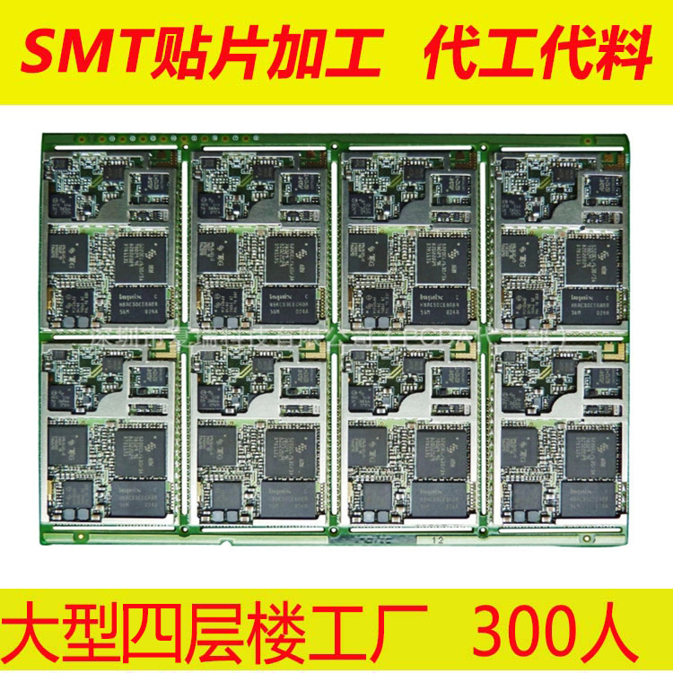 GPS北斗定位器 汽车宠物跟踪定位器 SMT贴片 DIP后焊测试组装优惠