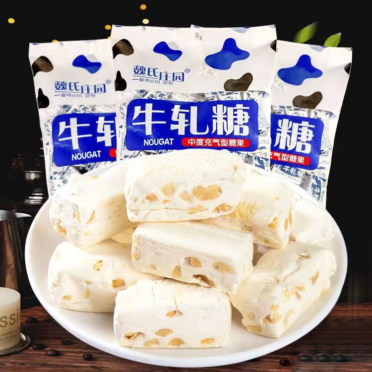 【批采】年货节休闲零食老式花生牛轧糖结婚喜糖糖果散装代发