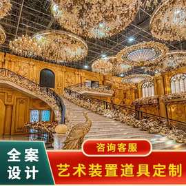 定制灯具婚庆道具圆形吊顶酒店舞台婚礼堂吊顶灯箱婚庆欧式吊灯