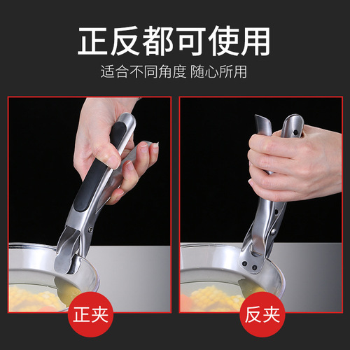 Stainless steel anti-scalding plate pick-up plate household kitchen gadget anti-slip casserole clamp lift plate clamp bowl clamp