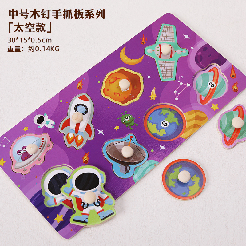 Puzzles de captura manual para niños pequeños, cognición de frutas animales, educación temprana, inteligencia, imposición de paneles de madera, jardín de infancia 1-3 años