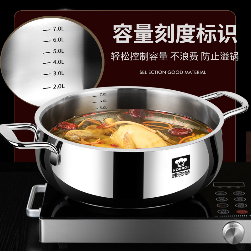 康巴赫304火鍋家用不鏽鋼加厚多雙層蒸籠燃氣電磁爐通用煮粥湯鍋
