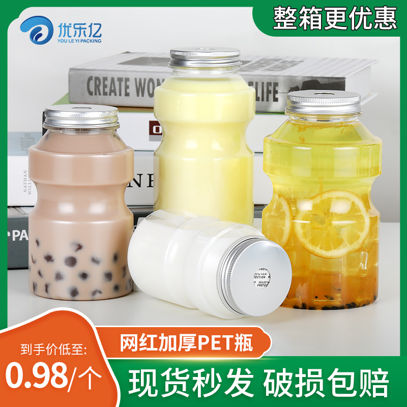 新款网红奶茶瓶一次性透明塑料瓶创意果汁pet塑料瓶子可定