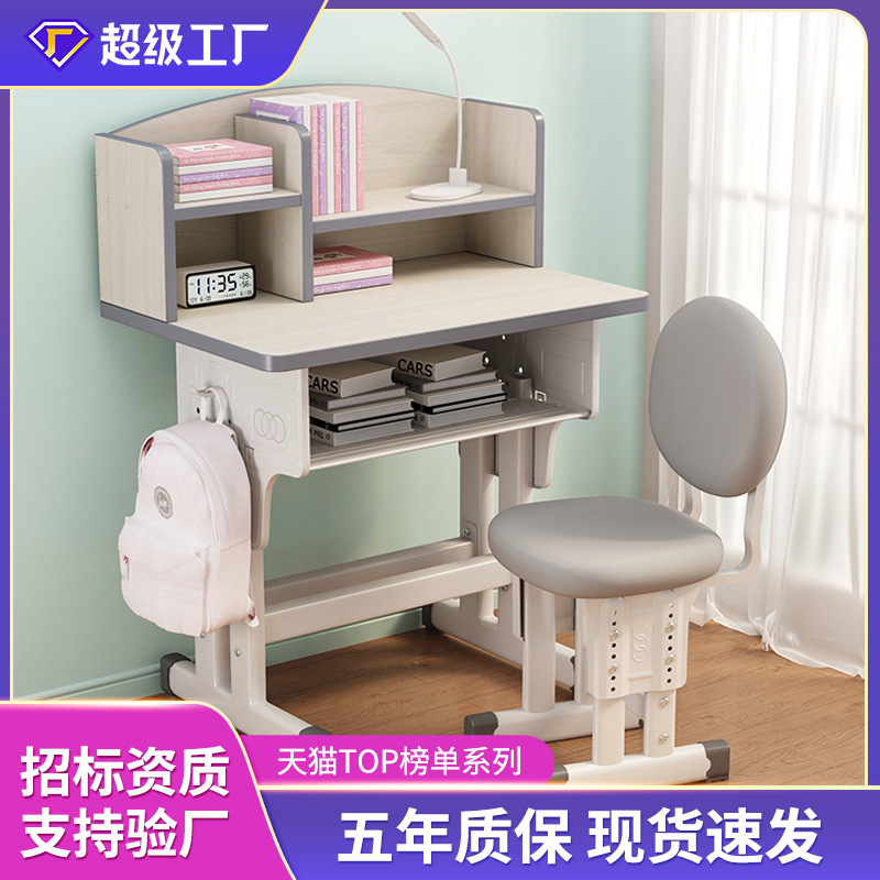 Children's Study Table, Primary and Secondary School Students' Homework Desk, Home Writing Desk, Kids Girl's Simple Desk and Chair Set Children's Study Table, Primary and Secondary School Students' Homework Desk, Home Writing Desk, Kids Girl's Simple Desk and Chair Set