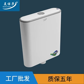 马桶水箱;蹲便器;智能马桶