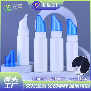 �Ǉ�ƿ60ml�t�ð��bƿpet���Ϸ��bƿș��ƿ�������Fƿ��ǻ���F��