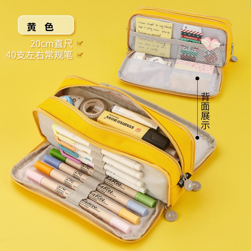 이중 창-노란색