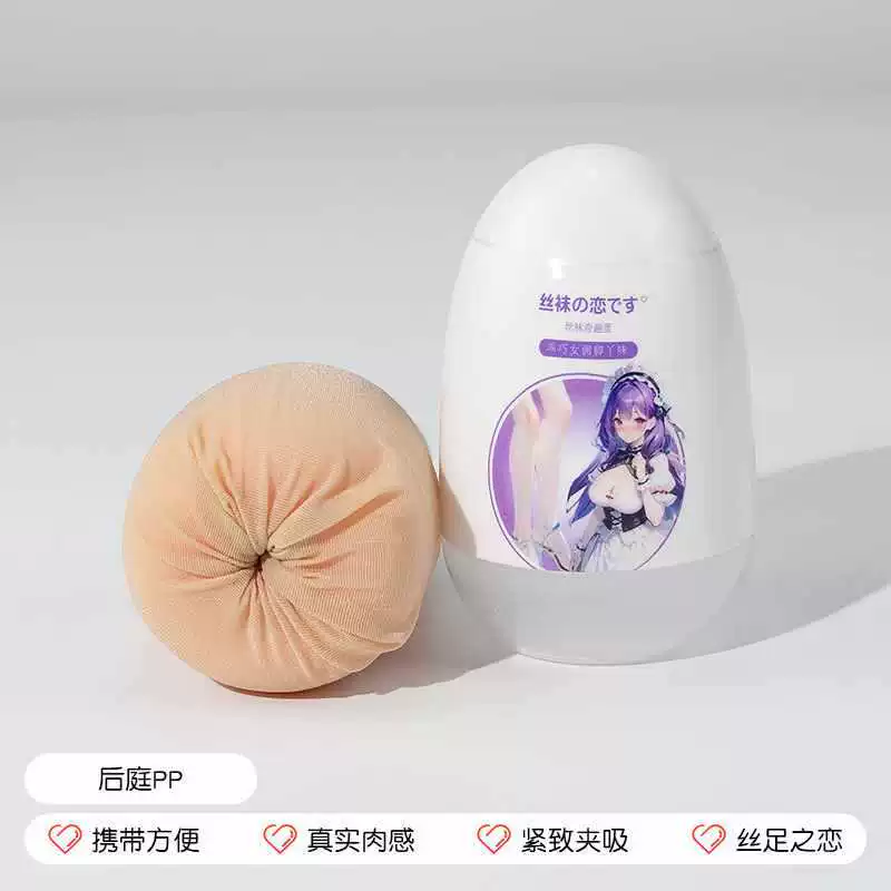 Колготки, мужские самолёты, ручная игрушка, антистресс