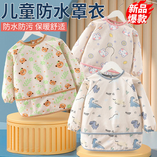 Baby's overalls women's waterproof anti-dirty rice pocket autumn and winter children's anti-dressing apron eating protective clothing baby bib