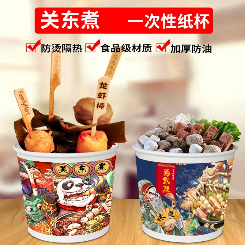 Шнур ведро чаша чаша курица одноразовая упаковка для барбекю бочка коробка сетка красный холодный горшок жареный шампур бумажный стаканчик Канто вареный бумажный стаканчик