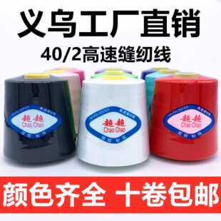 ���ɫ�Rȫ��402����p�x��ƽ܇���p�x�C���������s8000�a��]��