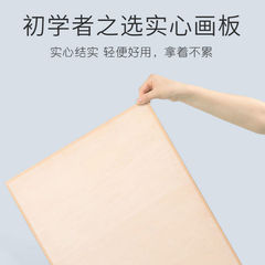 Full Open 1K Drawing Board, 2K Sketchpad, 4K Art Supply Full Open Hollow Sketchpad for Life Drawing