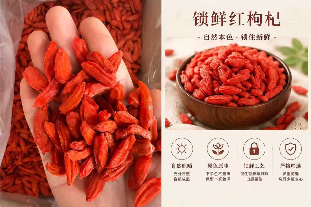 Ningxia Large Red Goji Berries Gouqizi Lycium barbarum Dried Whole Berries for Tea Soup and Daily Use 1000g Bag overview