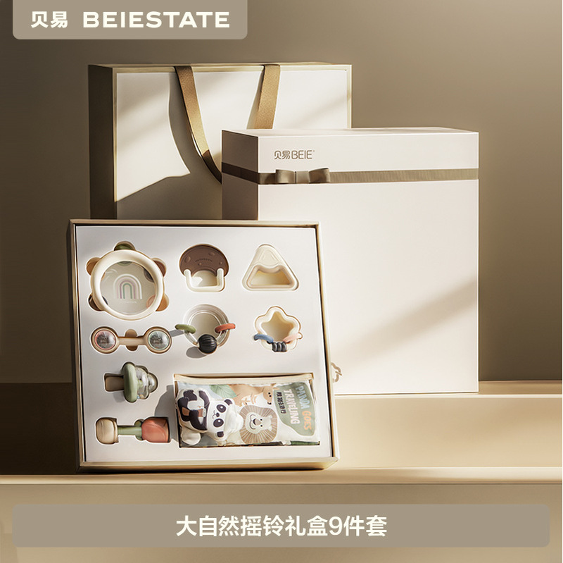 贝易宝宝手摇铃益智抓握训练牙咬胶新生婴儿玩具出生满月见面礼物|undefined