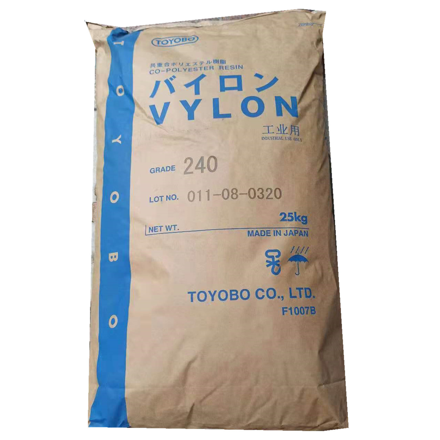 日本东洋纺 非结晶型饱和聚酯VYLON 240 用于丝印油墨 PET粘性好