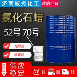 增塑剂;合成材料助剂;酯