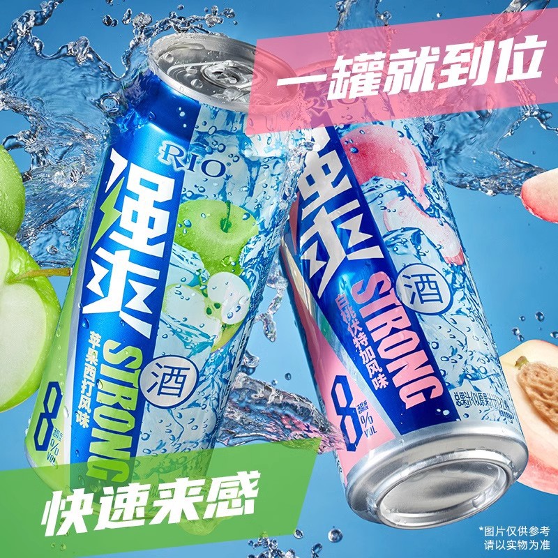 强爽罐装预调果味酒多种口味强爽鸡尾酒500ml果酒强爽8度酒