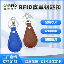 ���sƤ������RFID耳׿۶�ɫ���xƤ��耳׿۷�ˮ���lnfc����оƬ