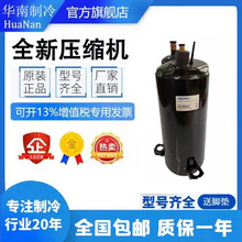 SL207SV-C7LUA SL203UV-C7LUѹ����SG210UV-A7BT SL220UV-F7L