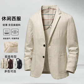2026中年男士西服春秋薄款亚麻混纺抗皱透气中年爸爸装西装亚麻男