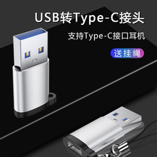 Type CתUSB3.0 OTGתͷתͷAתCĸ