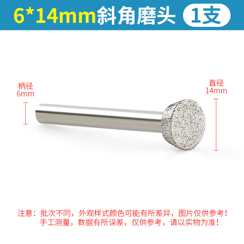 Electroplated Emery Bevel cabeza de molienda diamante talla eléctrica molienda directa mármol lápida letras en forma de herradura varilla de molienda