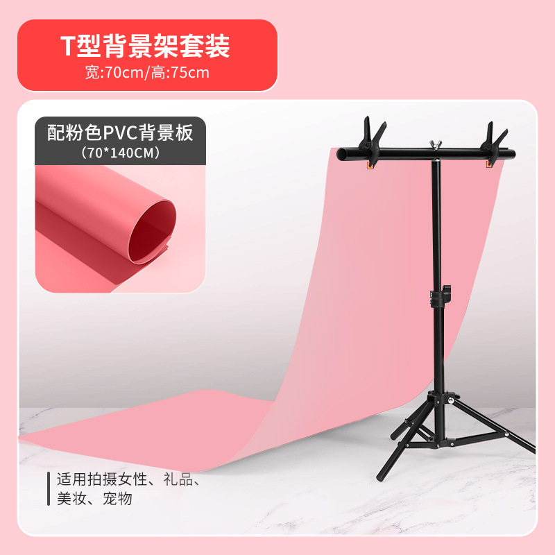 70*140磨砂PVC背景板淘宝摄影布拍照纸主播直播灯棚道具照相拍摄|undefined