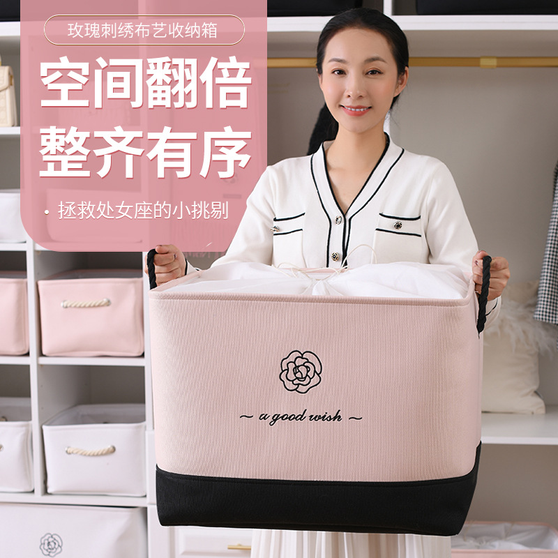 Household Storage Box Storage Bag Clothes Wardrobe Quilt Storage Box Clothes Storage Box