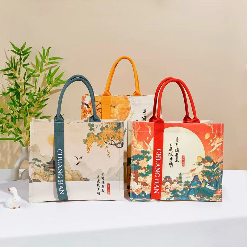 帆布袋定制中秋节手提礼品袋学生广告托特包小众创意立体帆布包|undefined