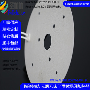Mica Electric Heating Plate Is Bad for the Body Wafer 800 Degrees