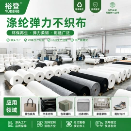 纺粘无纺布;其他无纺布;热轧无纺布