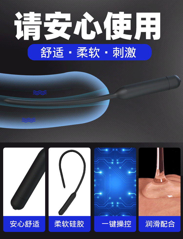 Jiuai Silicone Urethral Vibrator Stick with Electric Vibration, Adult Wellness Massager — detail image 3