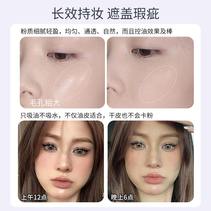 大牌纪梵四宫格散粉修饰定妆蜜粉粉饼四色定妆粉直播化妆品厂家批|undefined